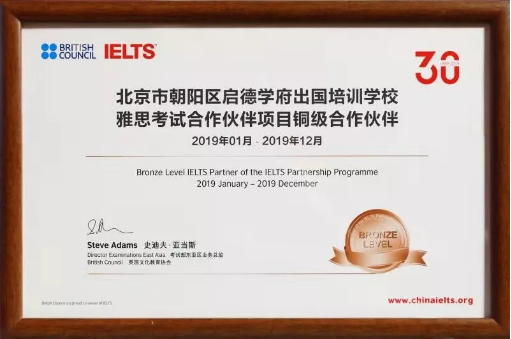 启德考培.png 启德考培.png