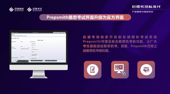 启德考培.png 启德考培.png