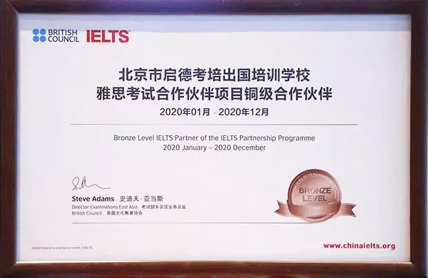 启德考培.png 启德考培.png