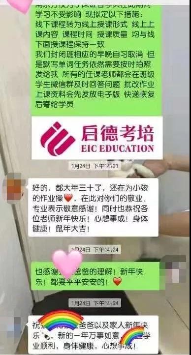 启德考培.jpg 启德考培.jpg