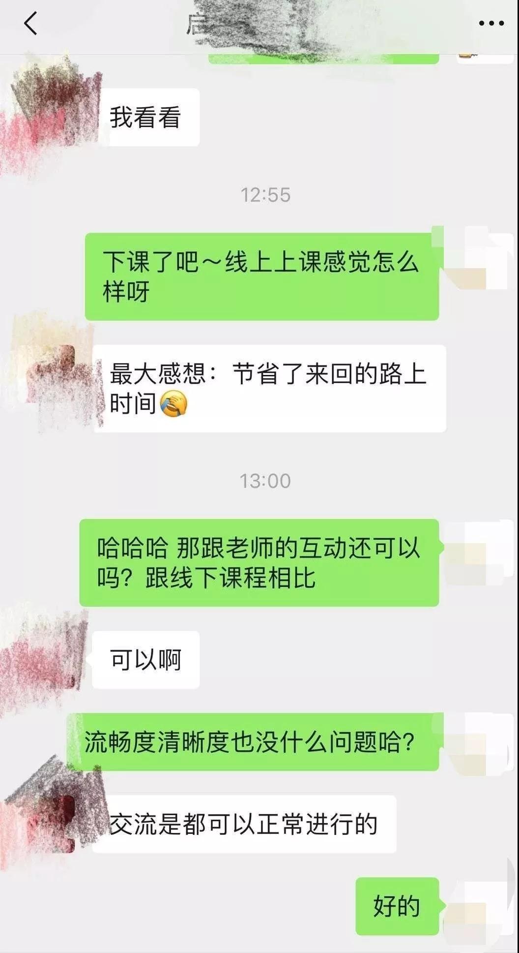 启德考培.jpg 启德考培.jpg