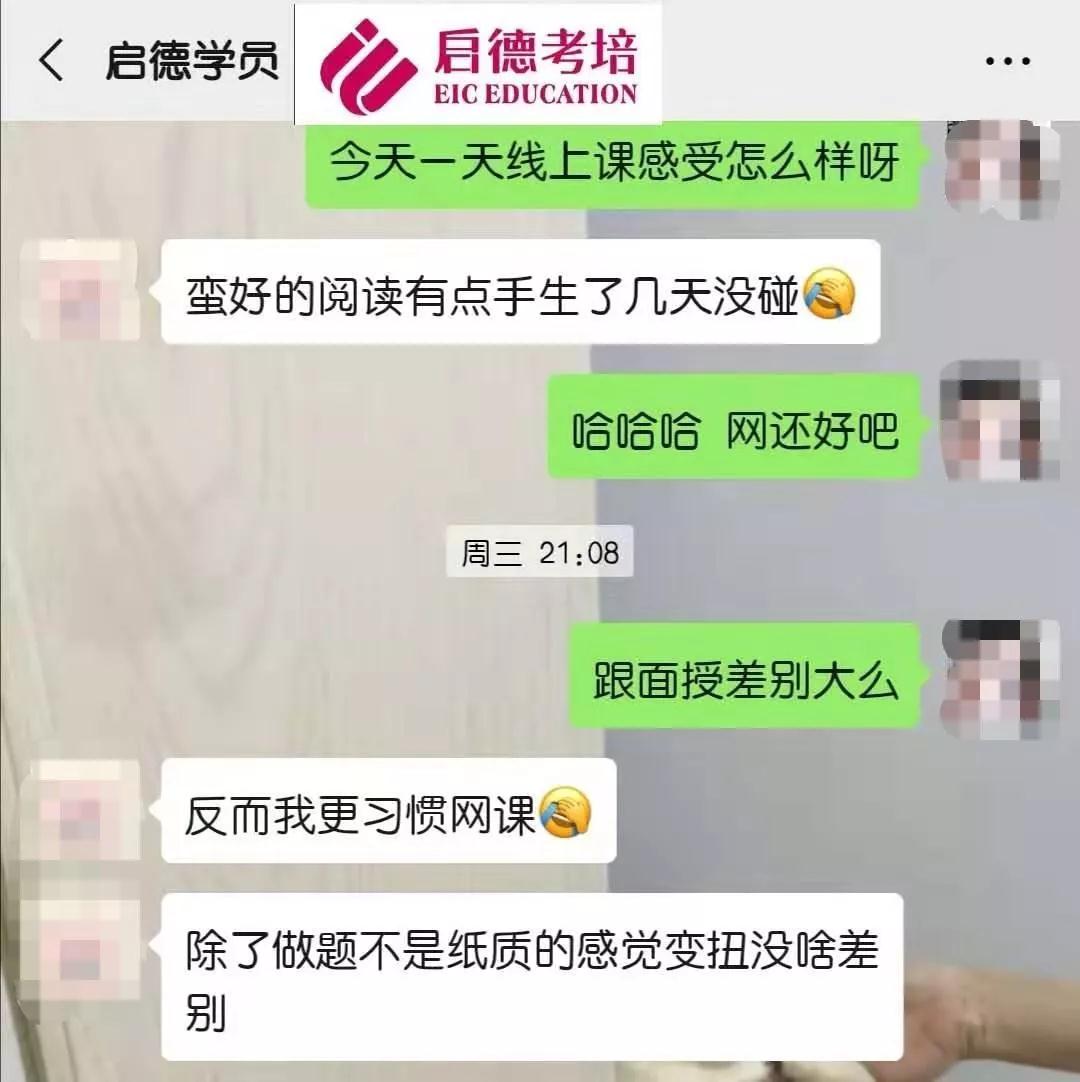 启德考培.jpg 启德考培.jpg