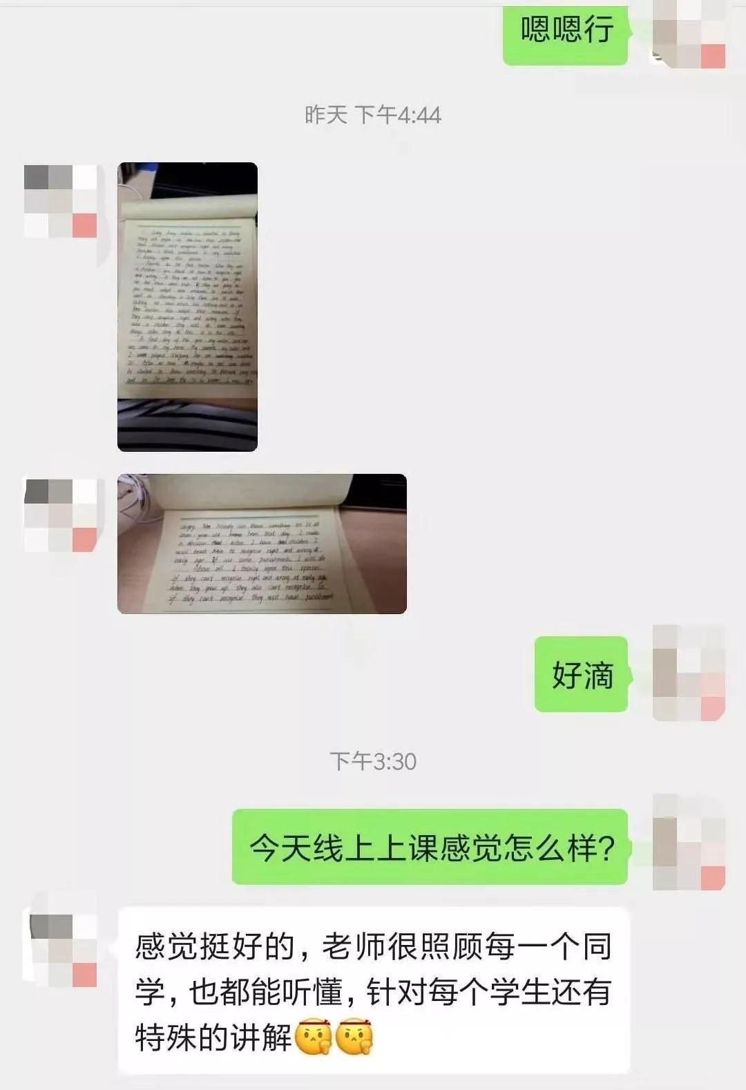 启德考培 启德考培
