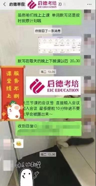 启德考培.jpg 启德考培.jpg