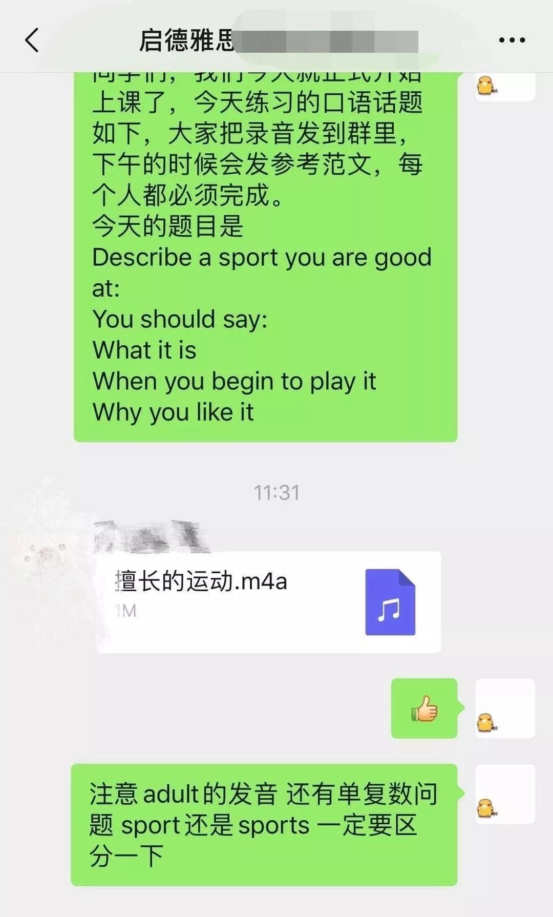启德考培.jpg 启德考培.jpg