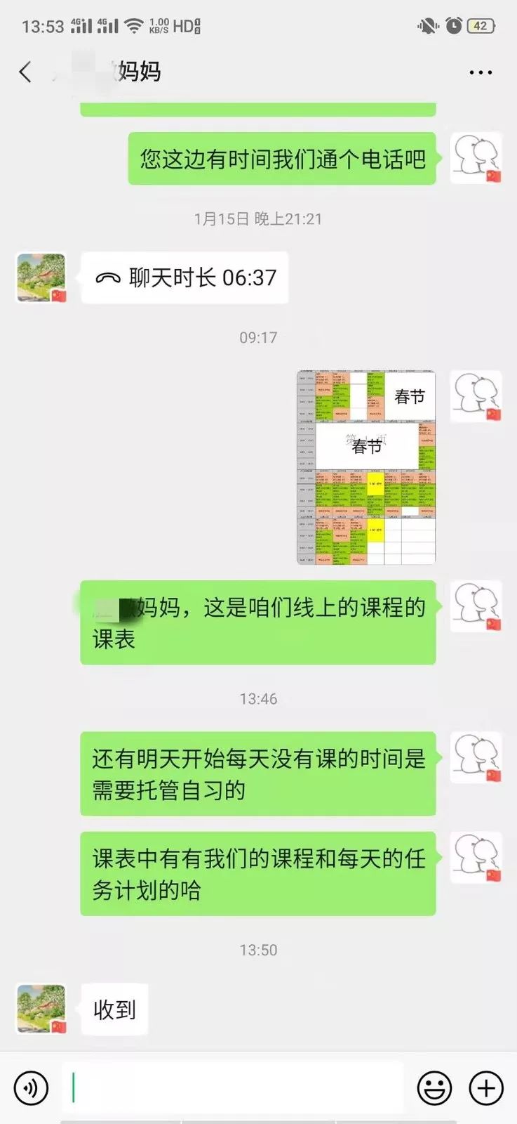 启德考培.jpg 启德考培.jpg