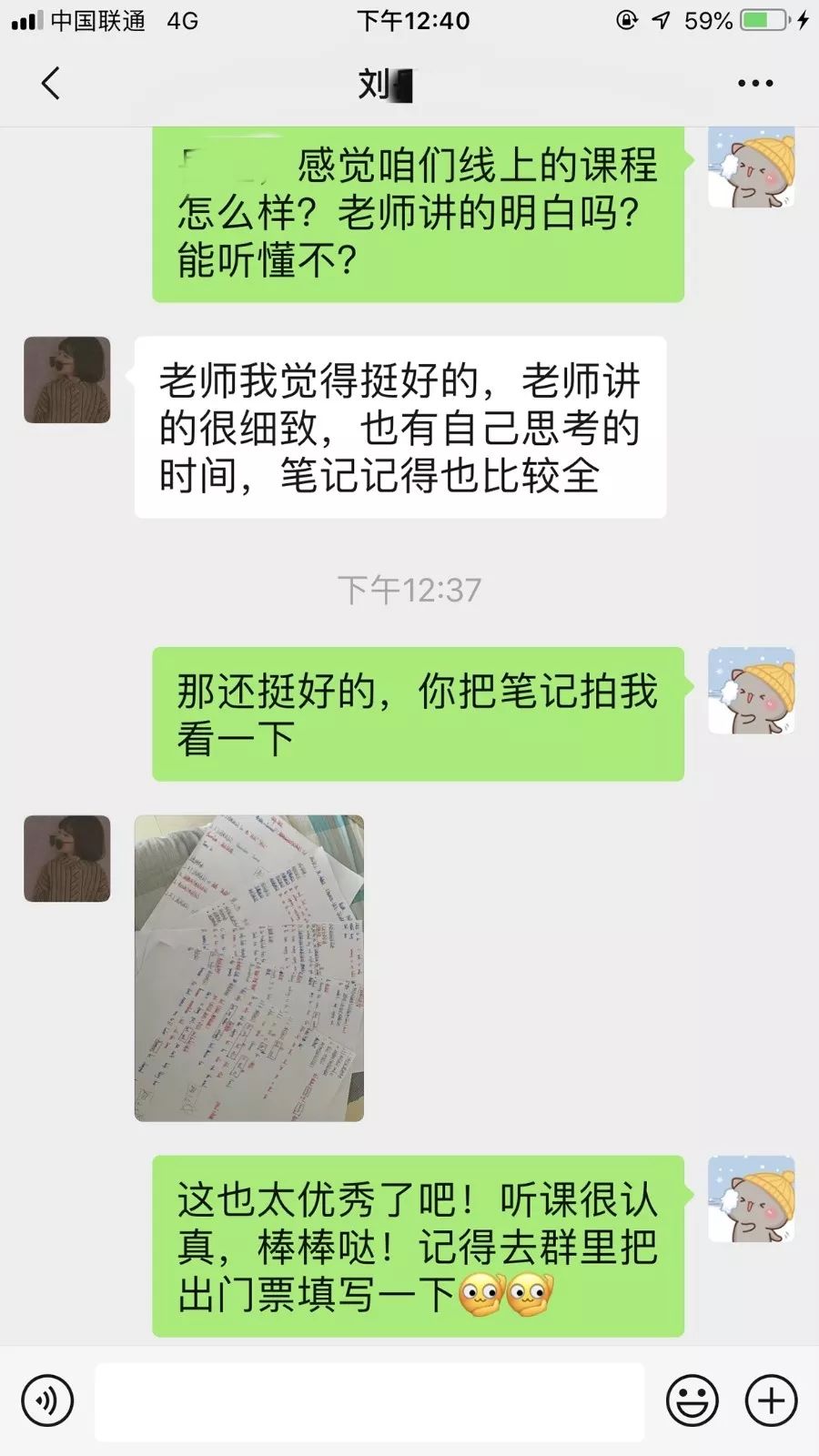 启德考培.jpg 启德考培.jpg