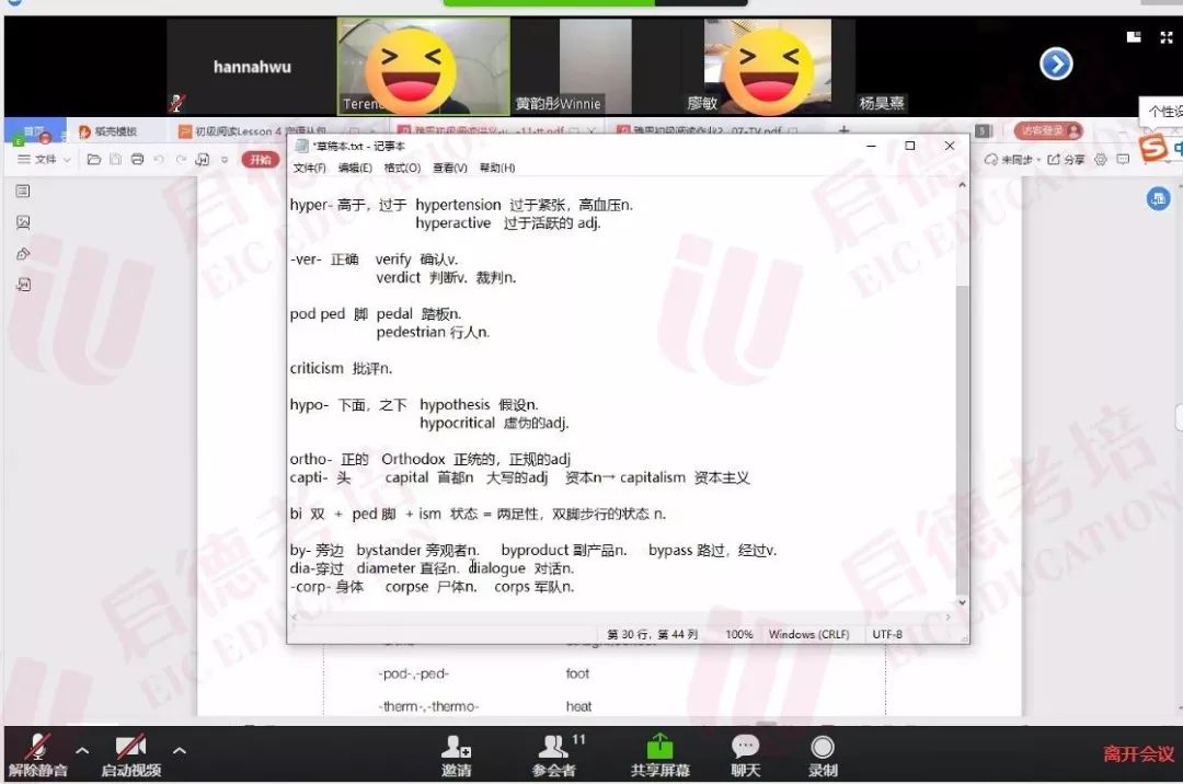 启德考培.jpg 启德考培.jpg