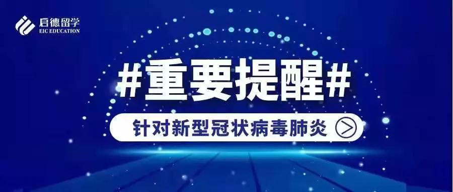 启德考培.jpg 启德考培.jpg
