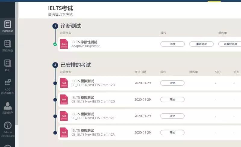 启德考培.jpg 启德考培.jpg