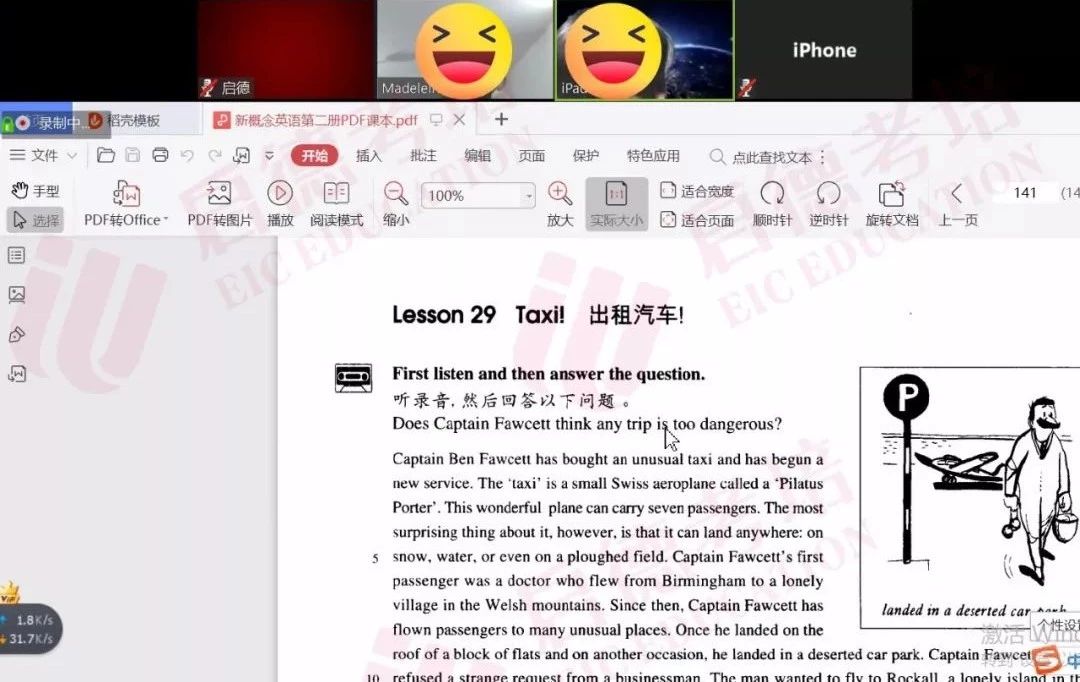 启德考培.jpg 启德考培.jpg