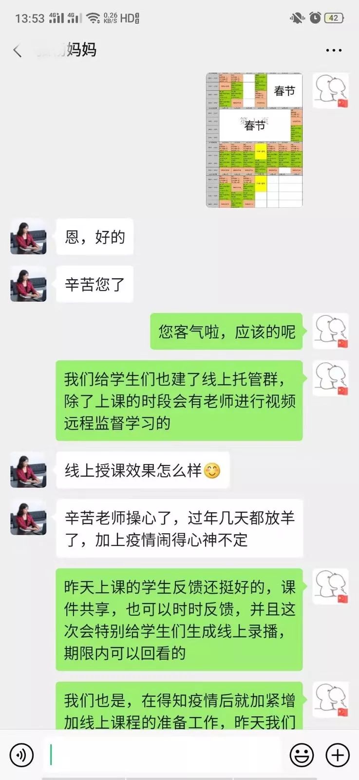 启德考培.jpg 启德考培.jpg