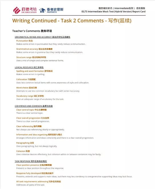 启德考培.png 启德考培.png