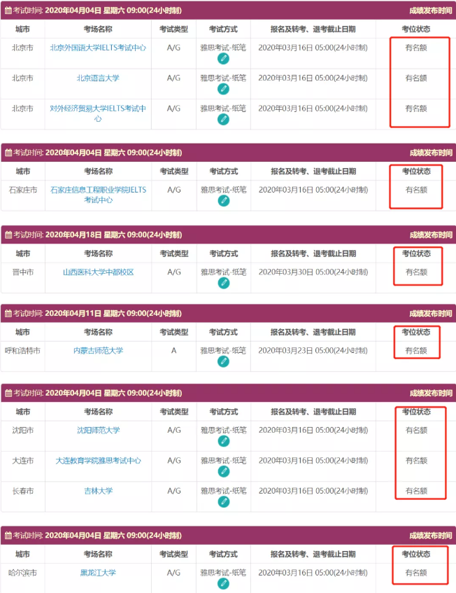 启德考培.png 启德考培.png