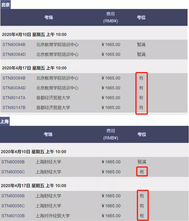 启德考培.png 启德考培.png