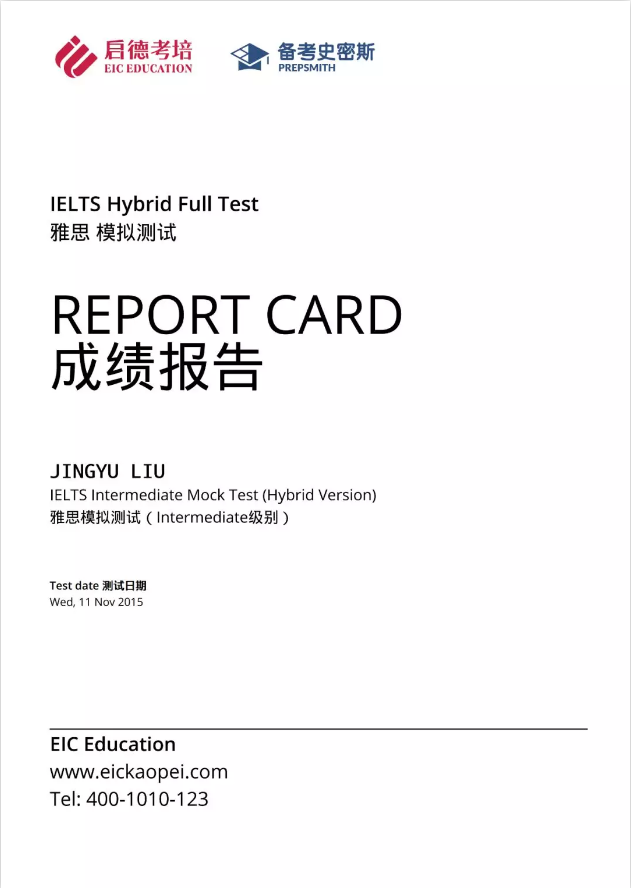 启德考培.png 启德考培.png