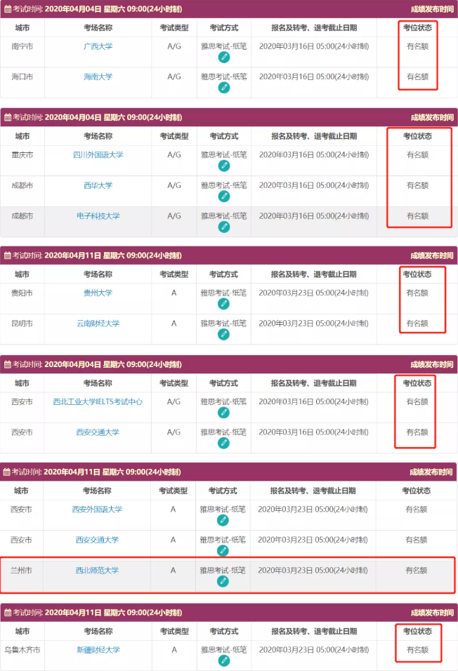 启德考培.png 启德考培.png