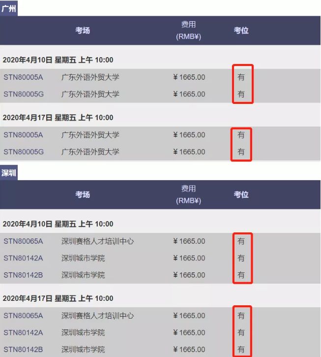 启德考培.png 启德考培.png