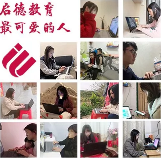 启德考培.png 启德考培.png