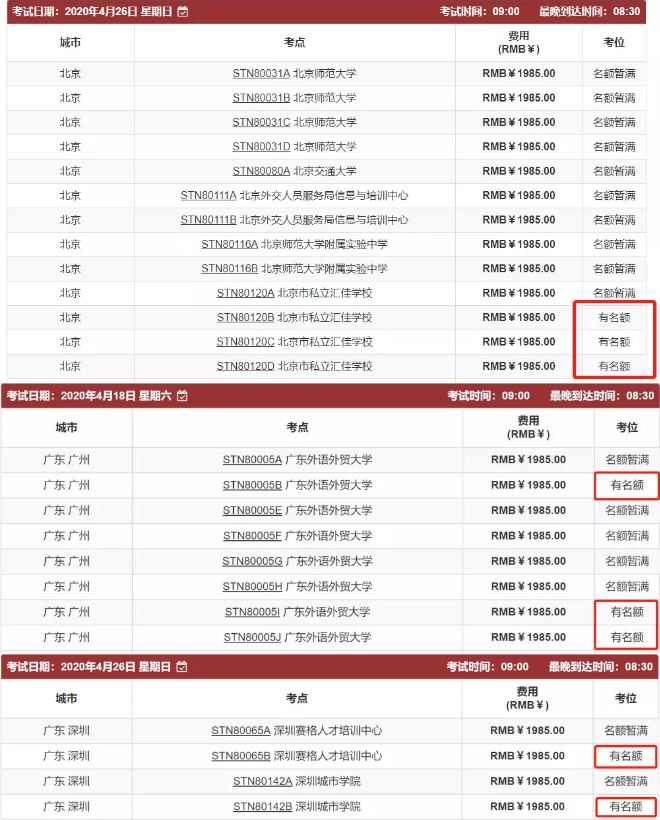 启德考培.png 启德考培.png