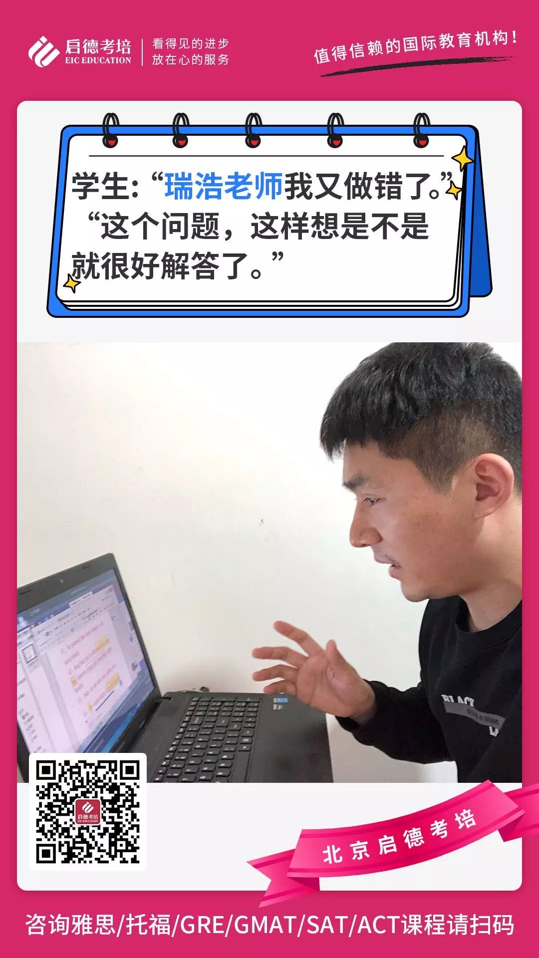启德考培.jpg 启德考培.jpg