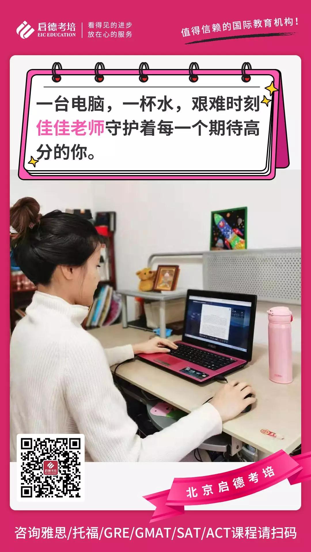 启德考培 启德考培