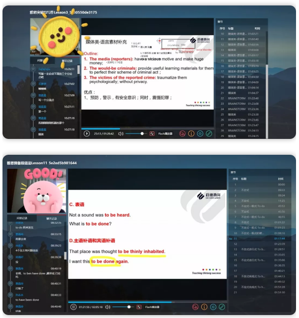 启德考培.png 启德考培.png