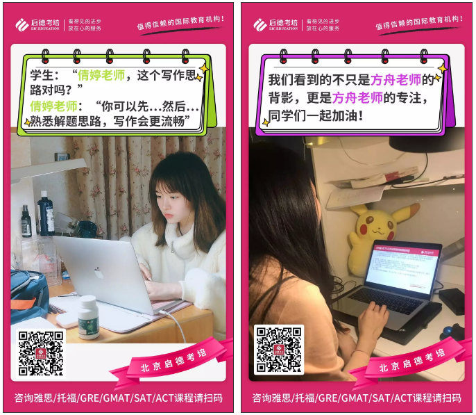 启德考培.png 启德考培.png