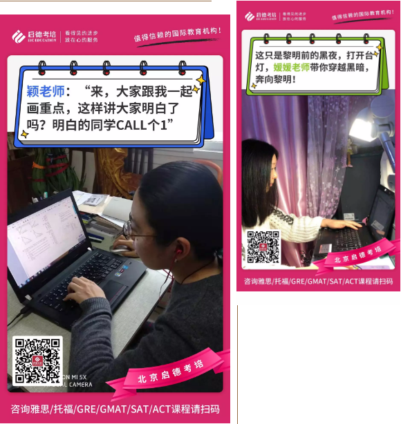 启德考培 启德考培