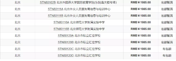 启德考培.png 启德考培.png