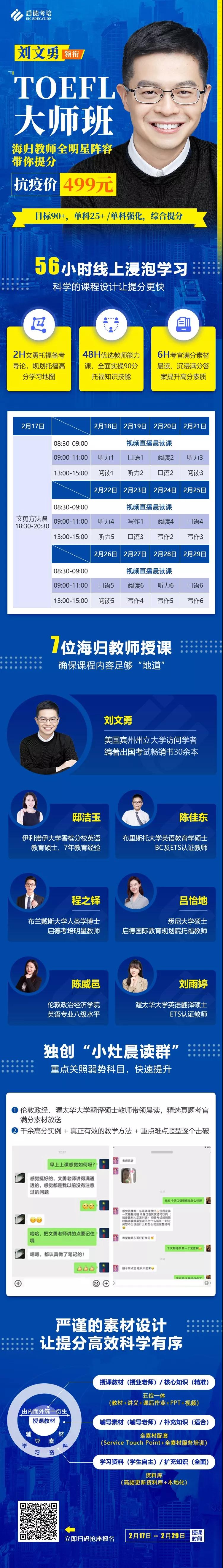 启德考培.jpg 启德考培.jpg