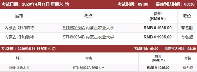 启德考培.png 启德考培.png