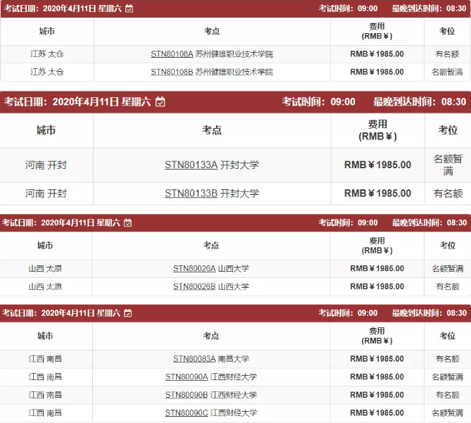 启德考培.png 启德考培.png