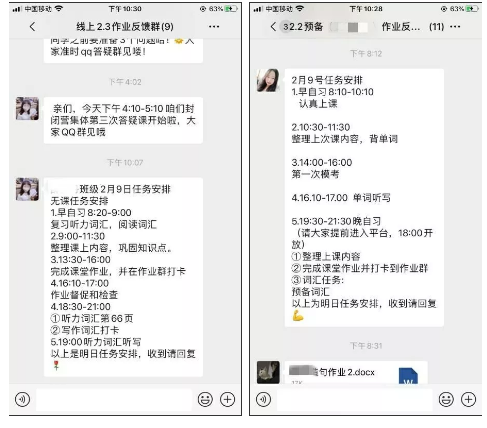 启德考培线上课堂 启德考培线上课堂