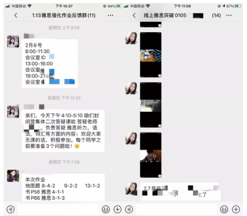 北京封闭营 北京封闭营