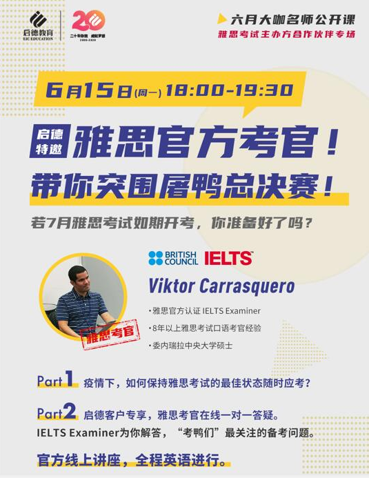 雅思讲座 雅思讲座