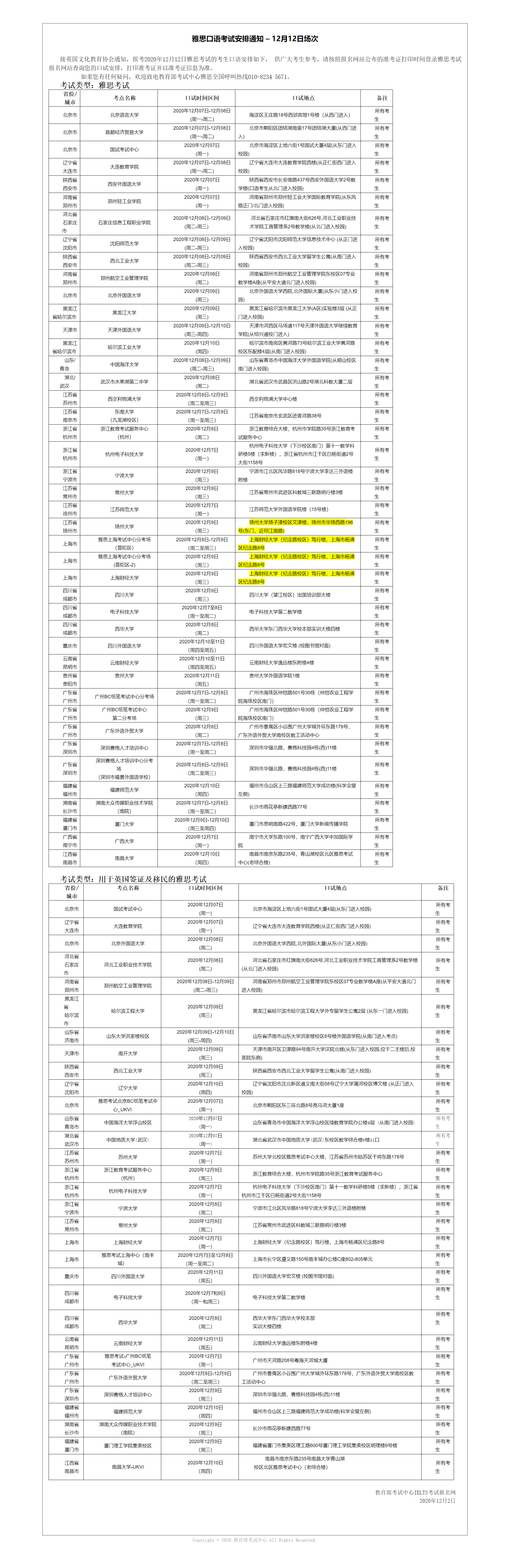ee9a306bb0bac1251e1c41cb0d88d0ed.png ee9a306bb0bac1251e1c41cb0d88d0ed.png