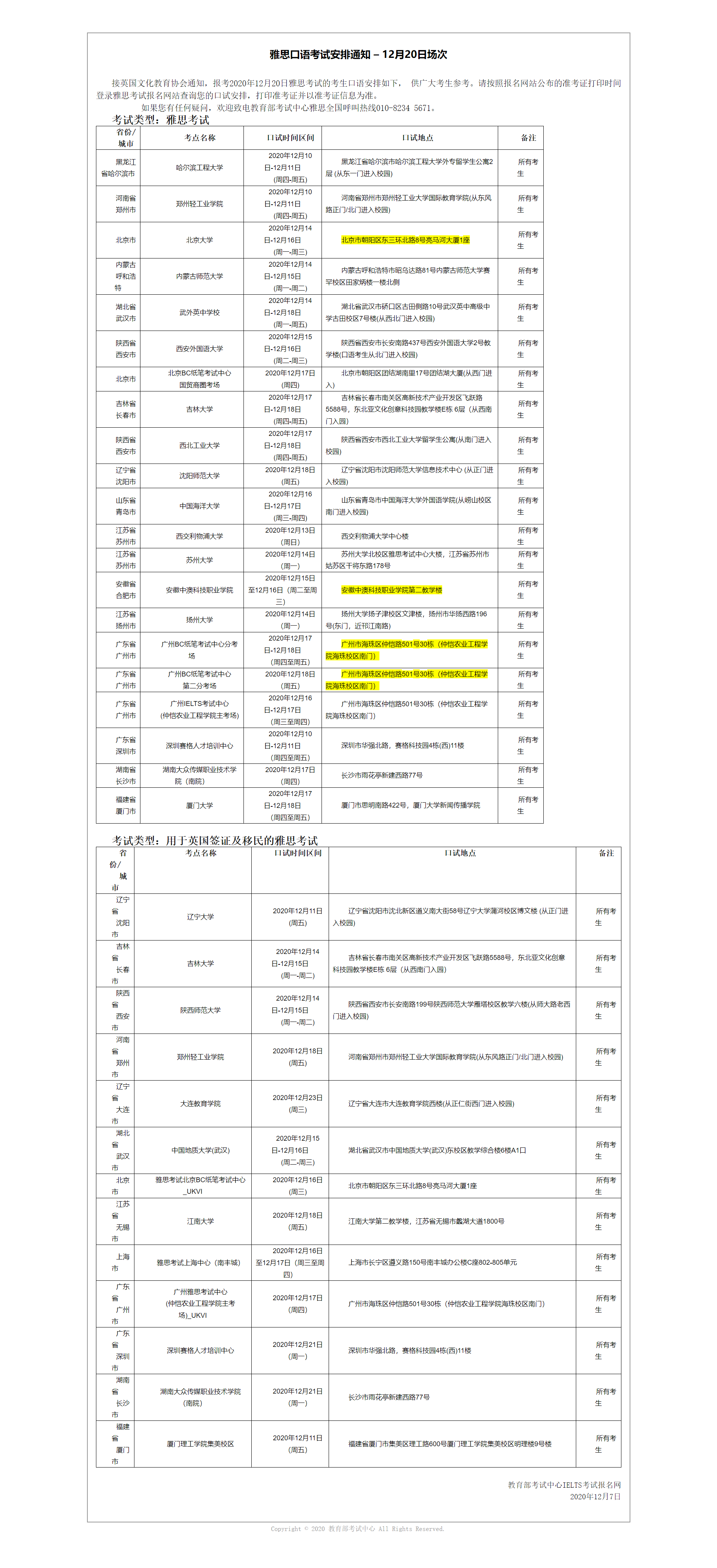 f08f50981847129297ac43d940c191e2.png f08f50981847129297ac43d940c191e2.png