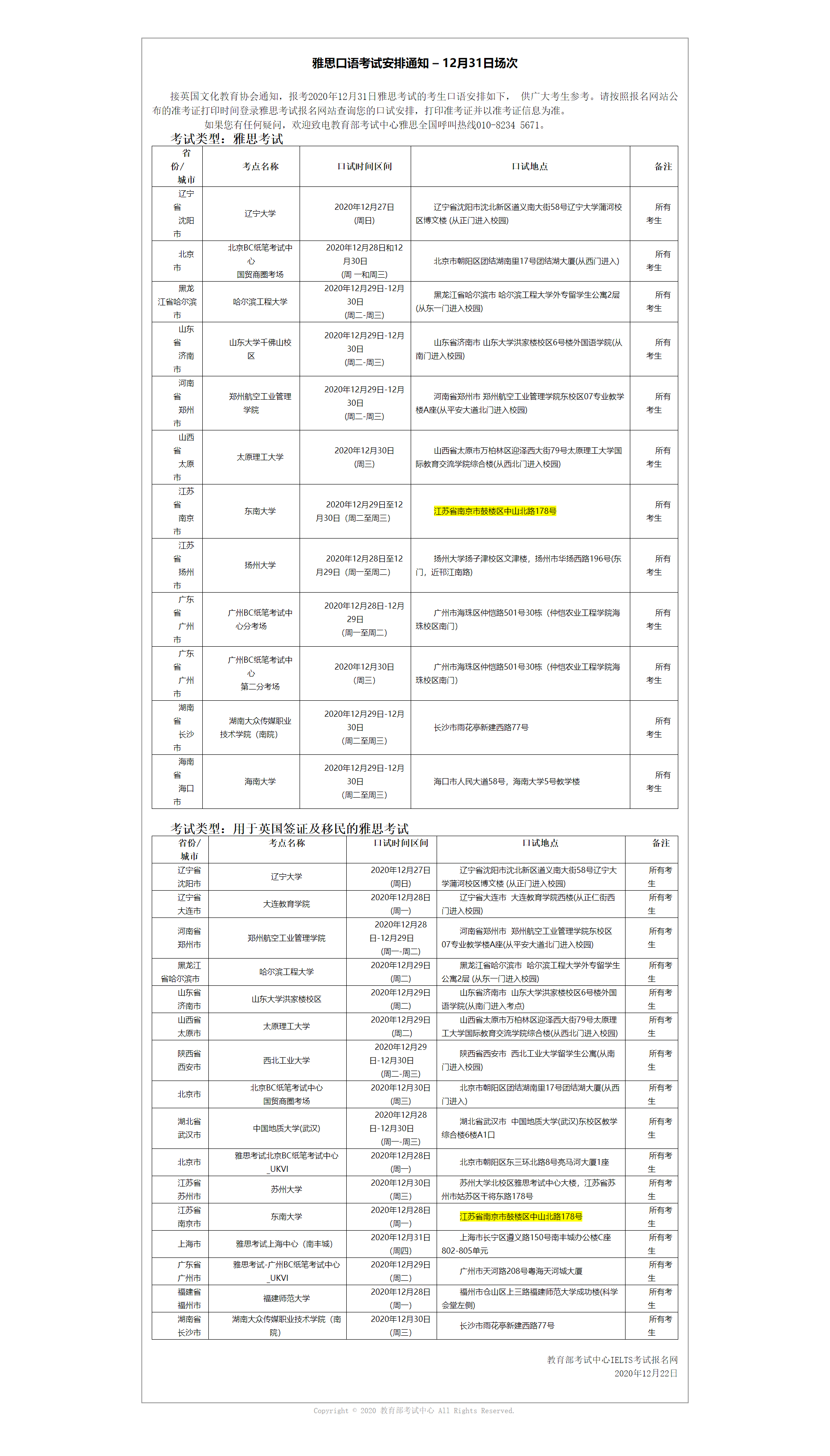 6e0d835d90ab3c083fbf8dc2a97b4845.png 6e0d835d90ab3c083fbf8dc2a97b4845.png