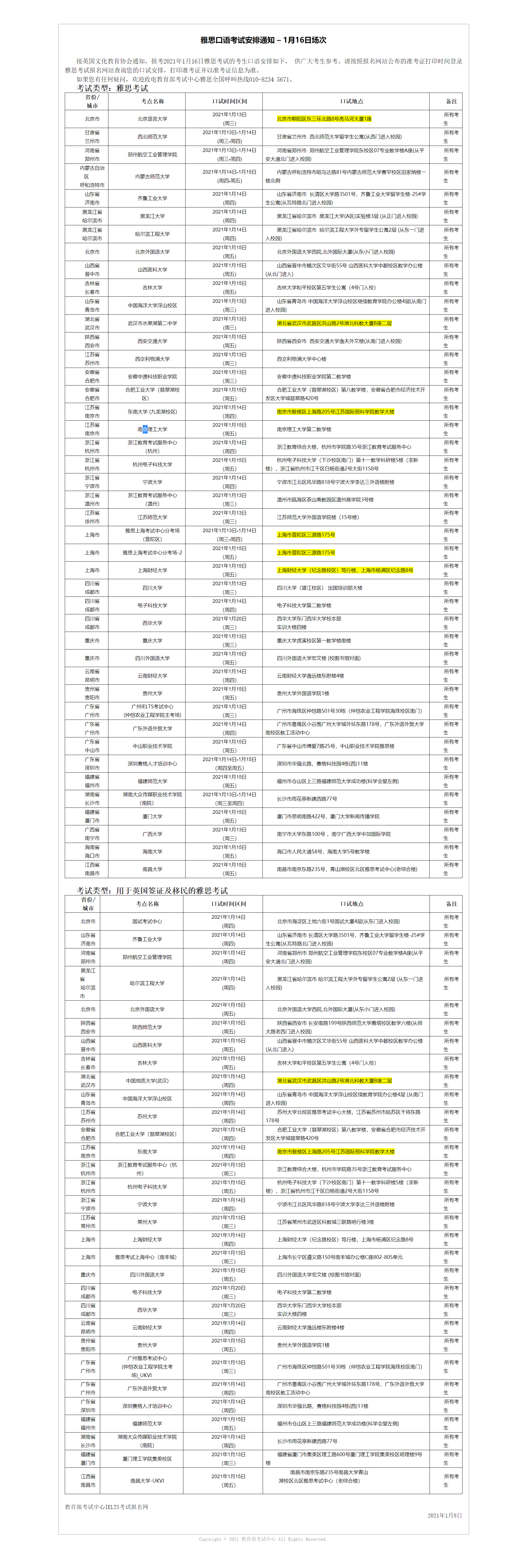 5840e8a95476497fcbf3769eada79064.png