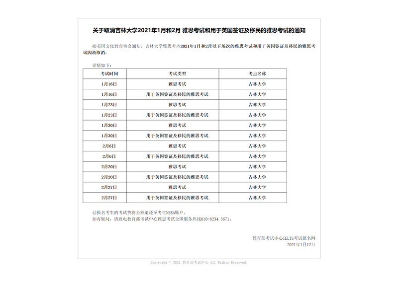 1736640919ffd1c7fec5cff96ffbbb70.png 1736640919ffd1c7fec5cff96ffbbb70.png
