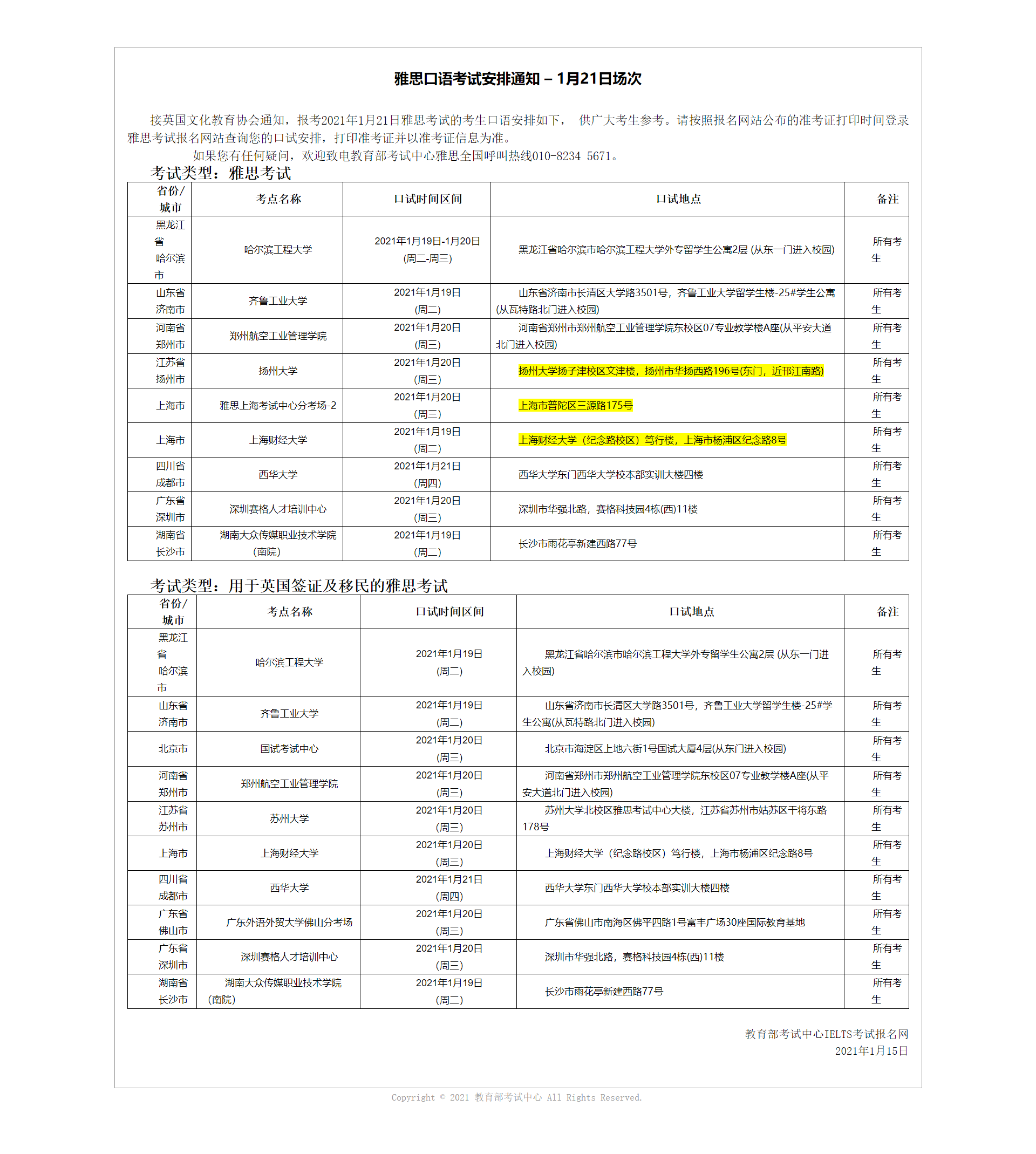 4134532b79347a8591f07a6551d0adf9.png 4134532b79347a8591f07a6551d0adf9.png