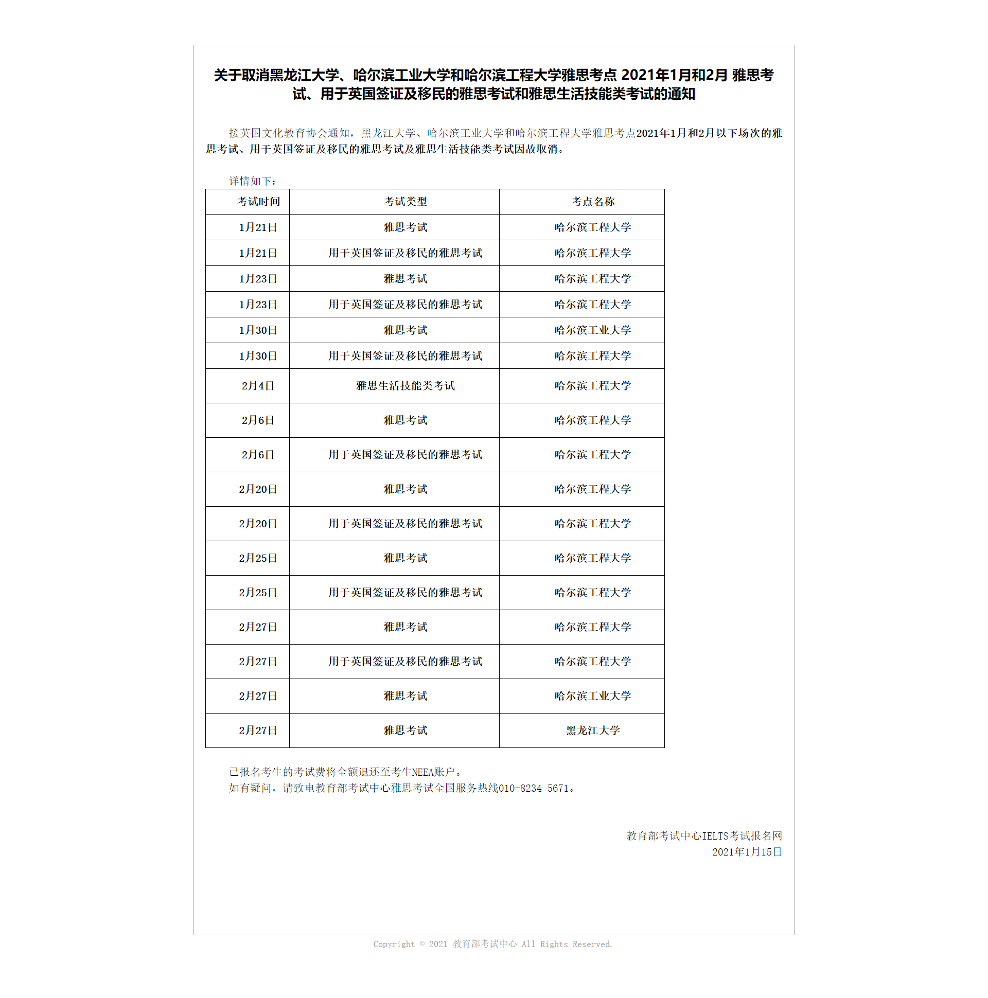 bb8c498afbe33b189f190f5faa41d3dc.png