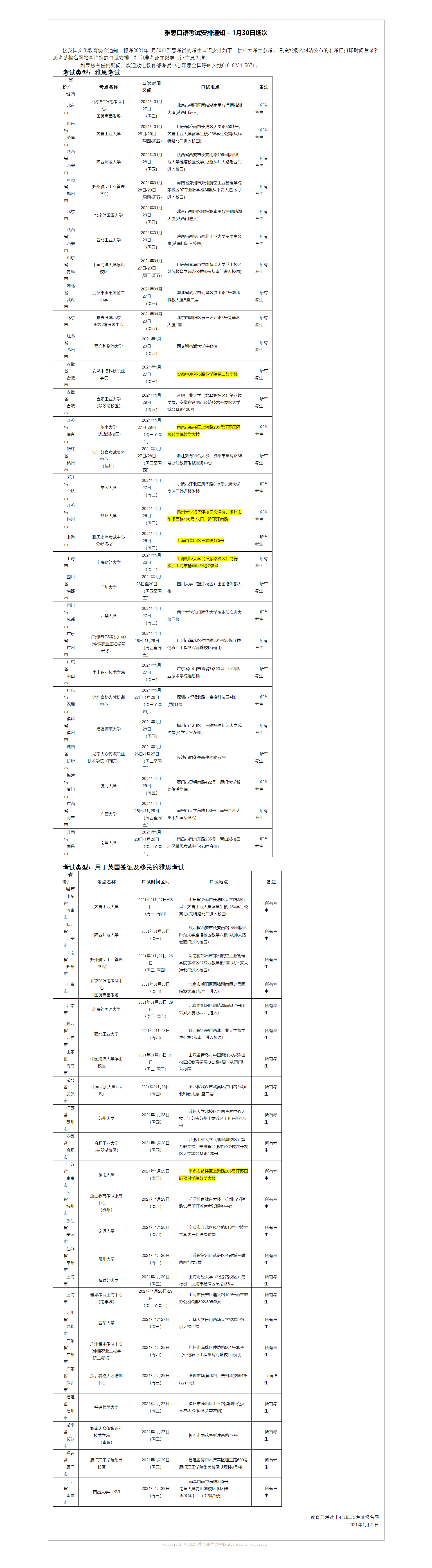 52ad5235bdc88572807e969a041644ef.png 52ad5235bdc88572807e969a041644ef.png