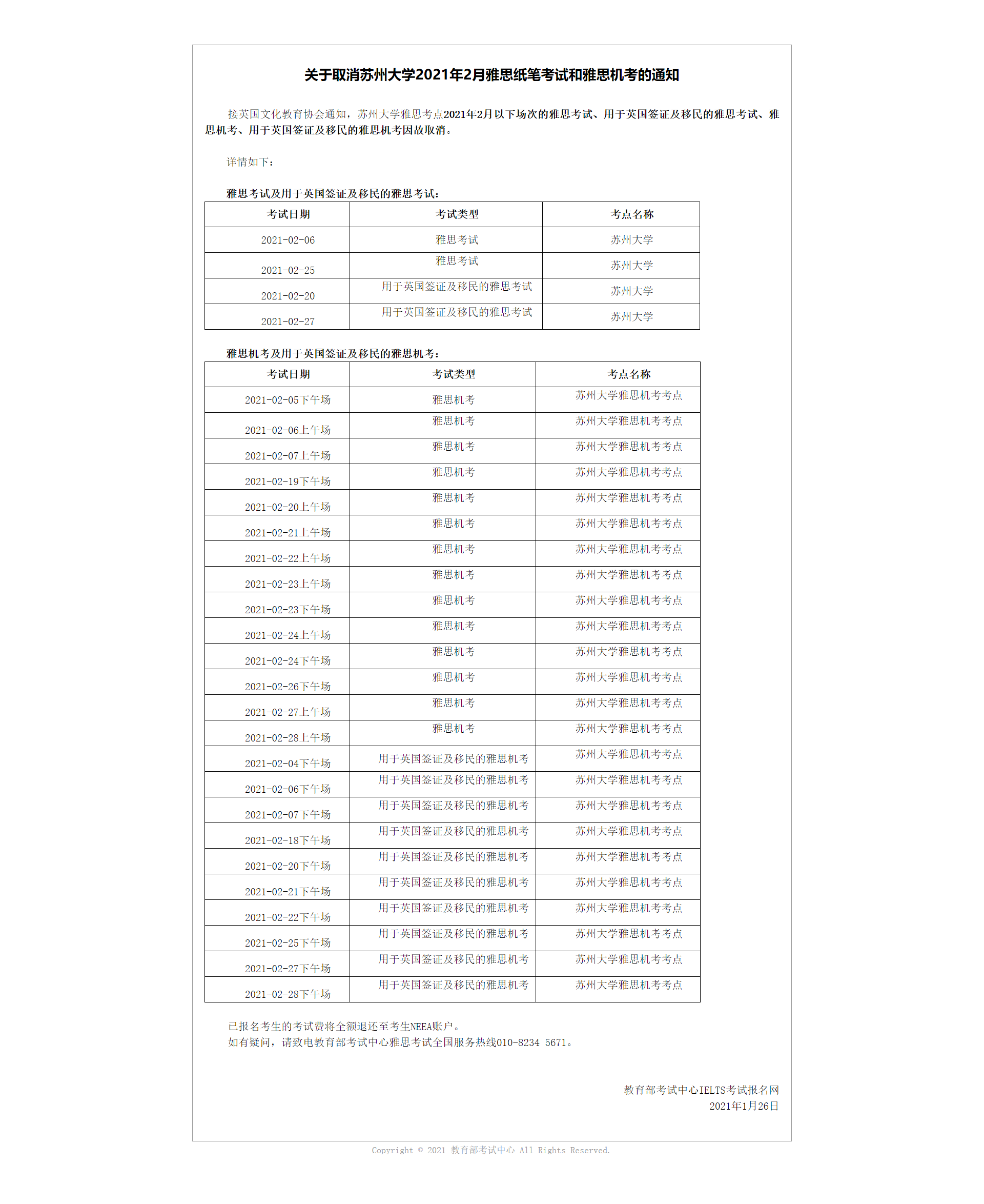 cc13b25957a90ce81f74bcc216e030f7.png