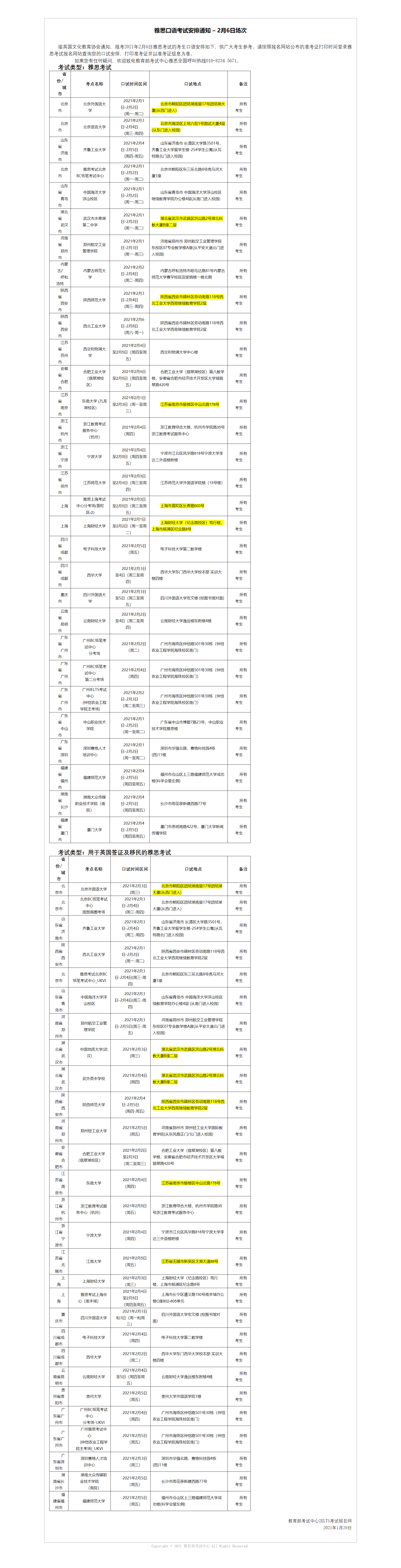 fcce745e64d4a90cbe5e82244be83c19.png