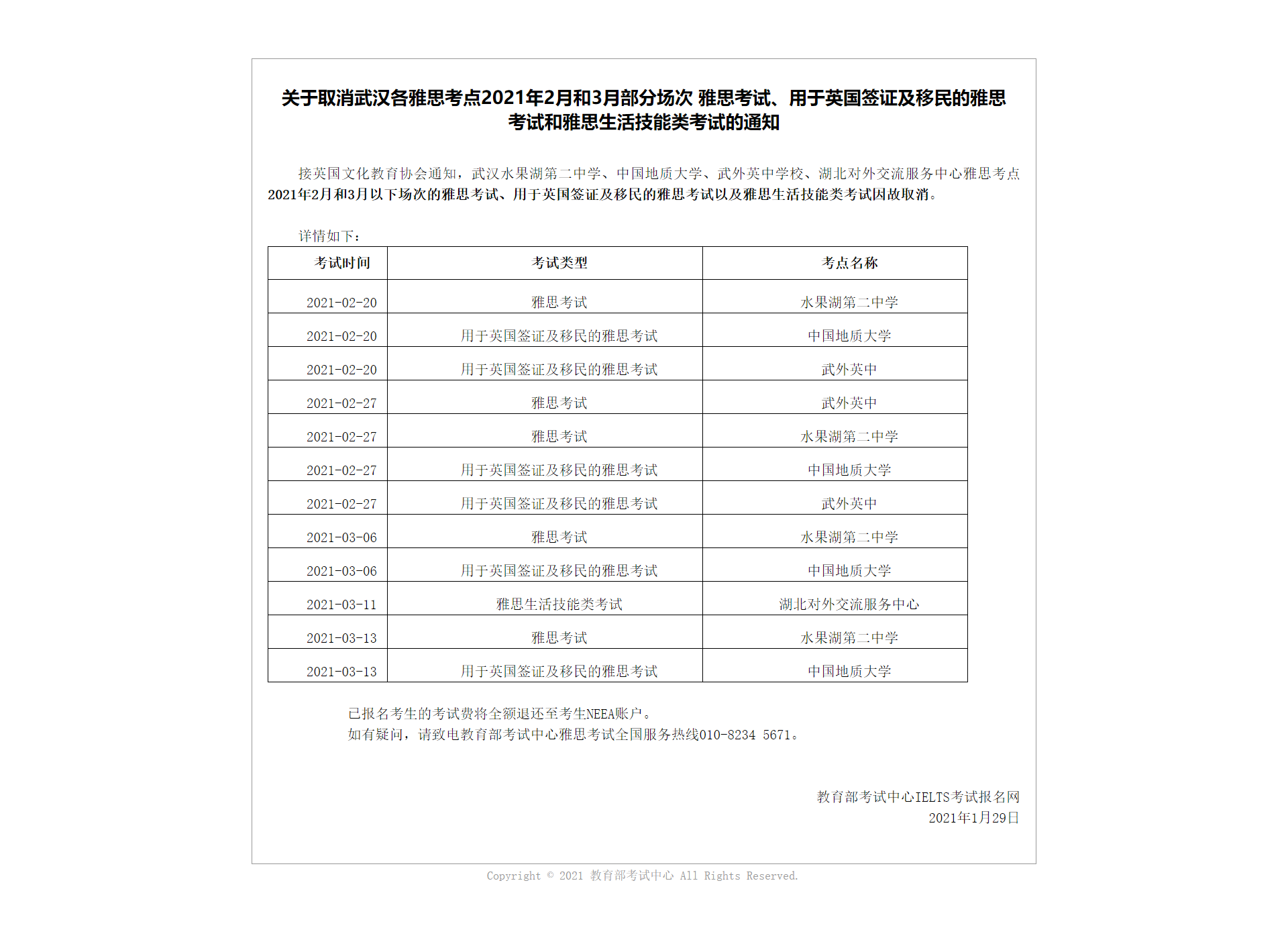 941cb6a4bc35c4079600a7ad92d56f43.png
