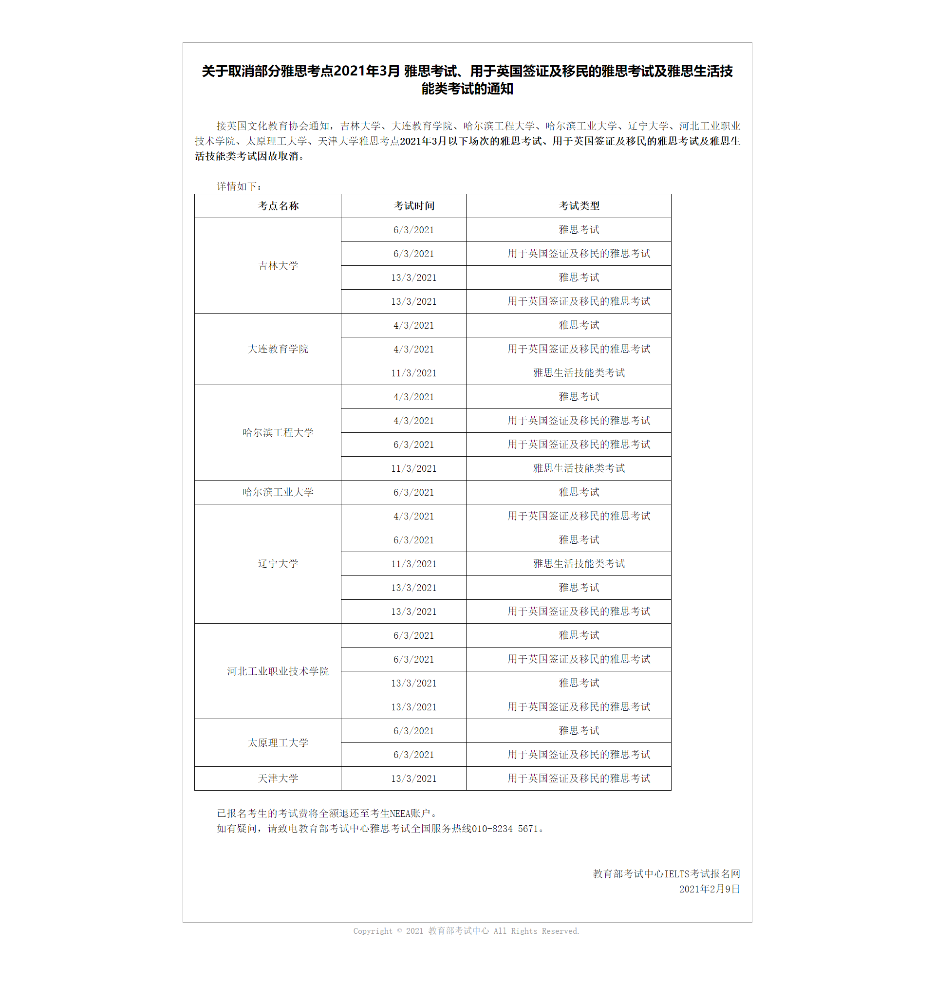 66ef93af07384b45681e618145d57f18.png 66ef93af07384b45681e618145d57f18.png