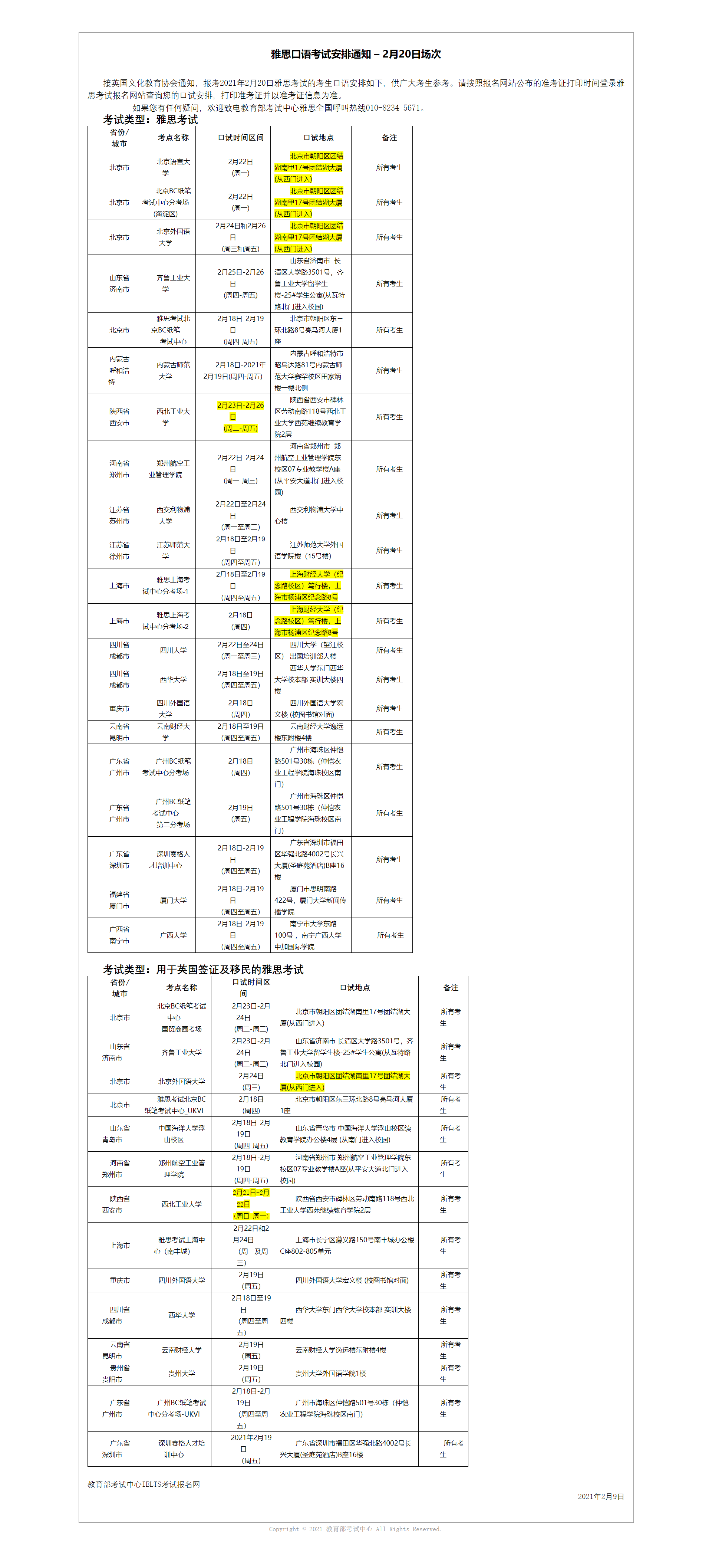70da55abaa2903e56abe7850f4edde90.png 70da55abaa2903e56abe7850f4edde90.png
