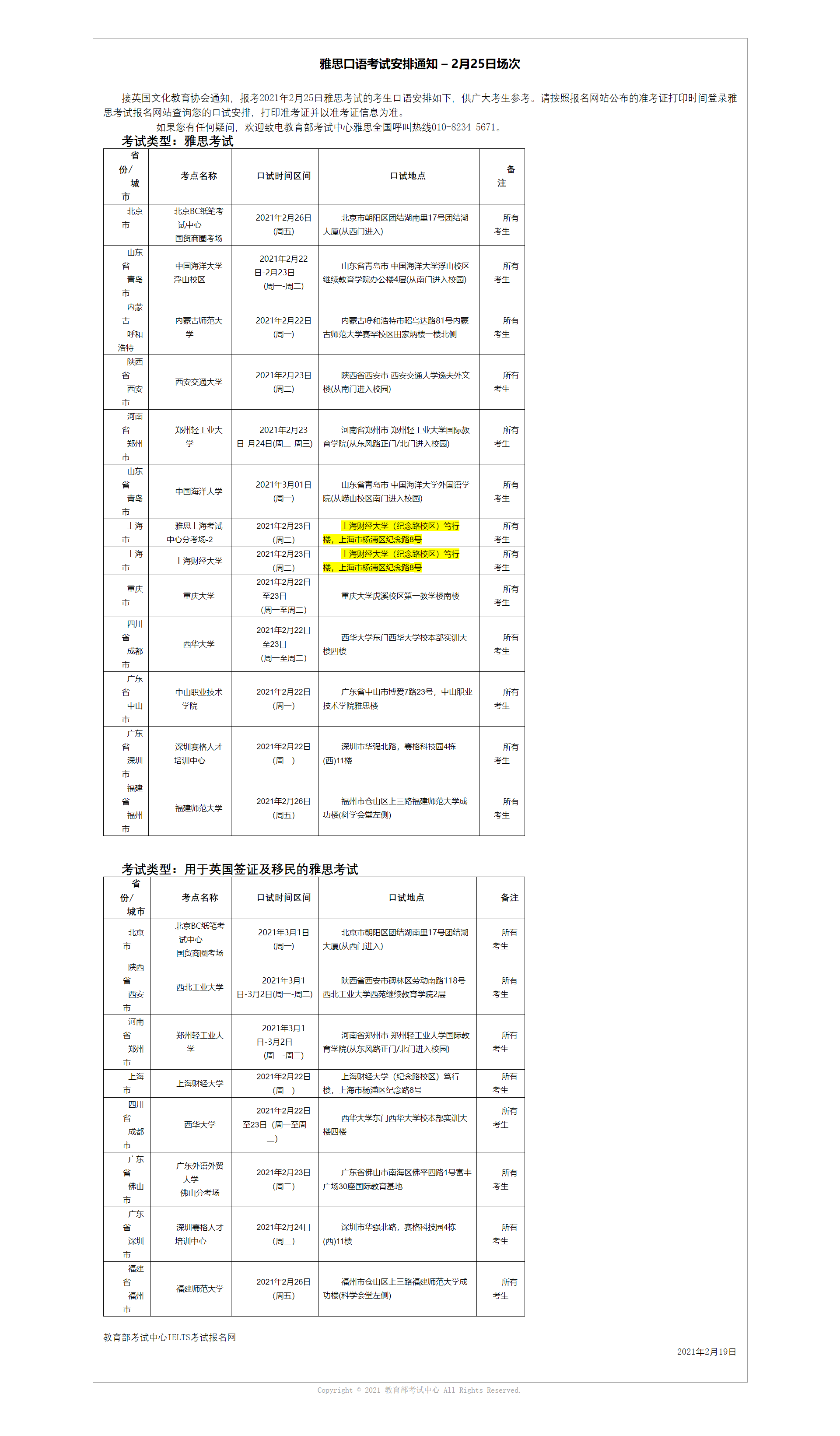 1ab993730fc074f129d71875ce4ed3a8.png